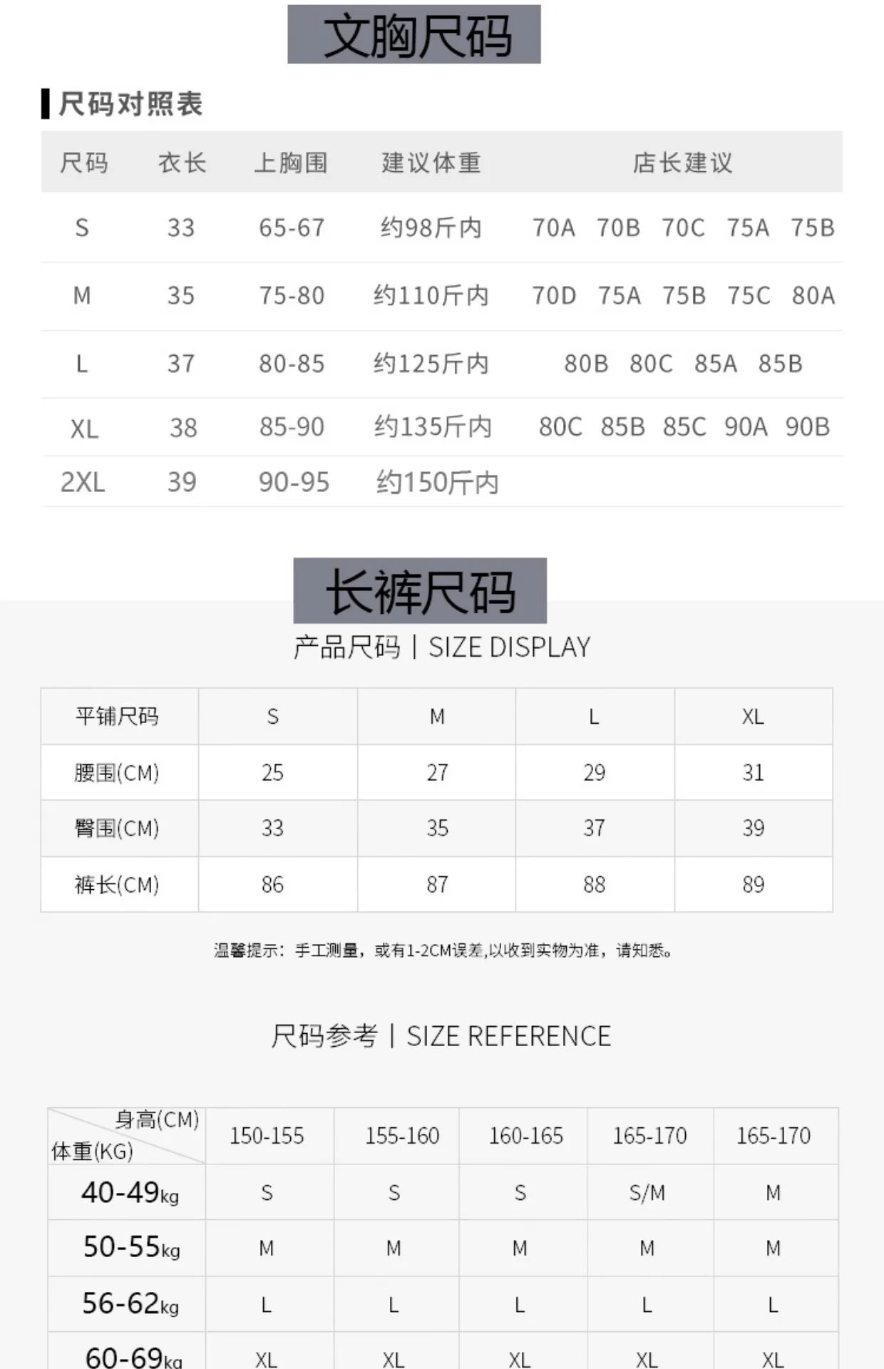 Double Face Hair Sports Girls Fall Running Fitness Vest With Chest Pad Strap Spice