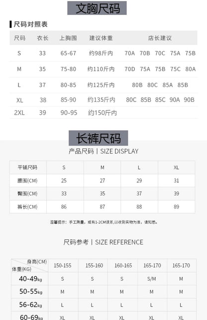 Double Face Hair Sports Girls Fall Running Fitness Vest With Chest Pad Strap Spice