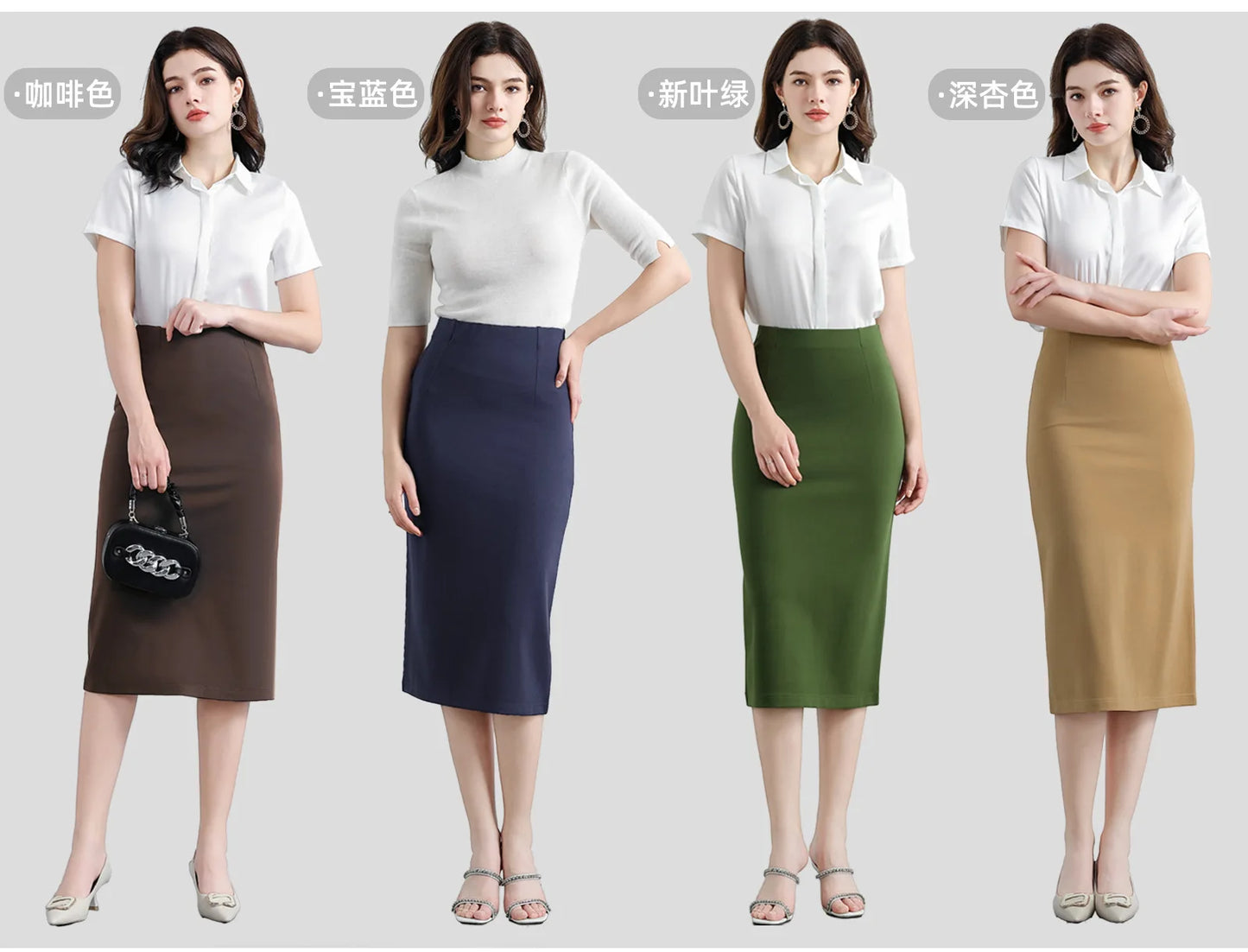 Women's Professional High Waist Long Pencil Skirt, Slim Fit Black Hip-hugging Skirt for Office Commute